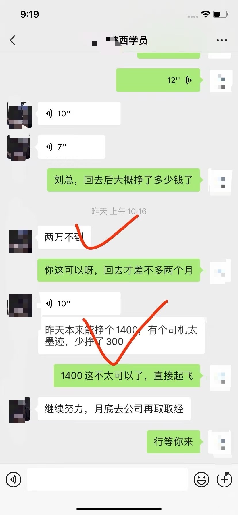 云物流数字化信息差