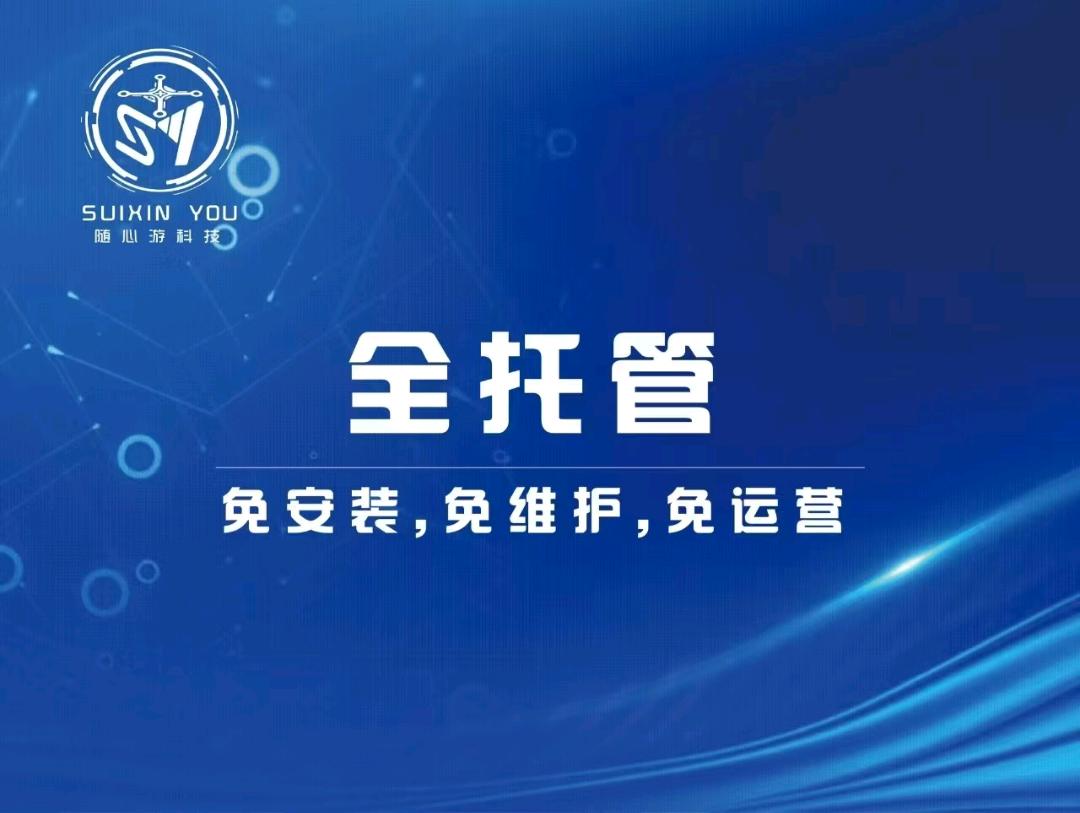 景区共享无人机招商