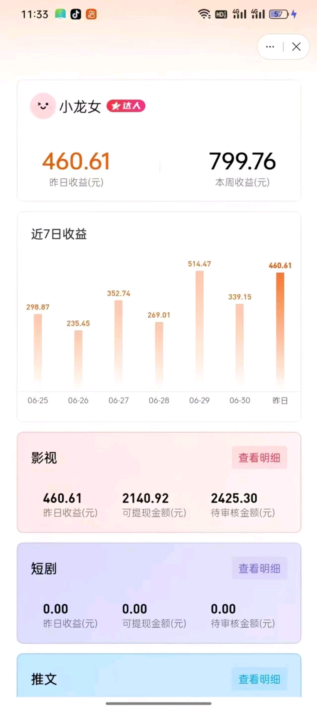 最新影视搬运，两分钟一条视频，日入800+