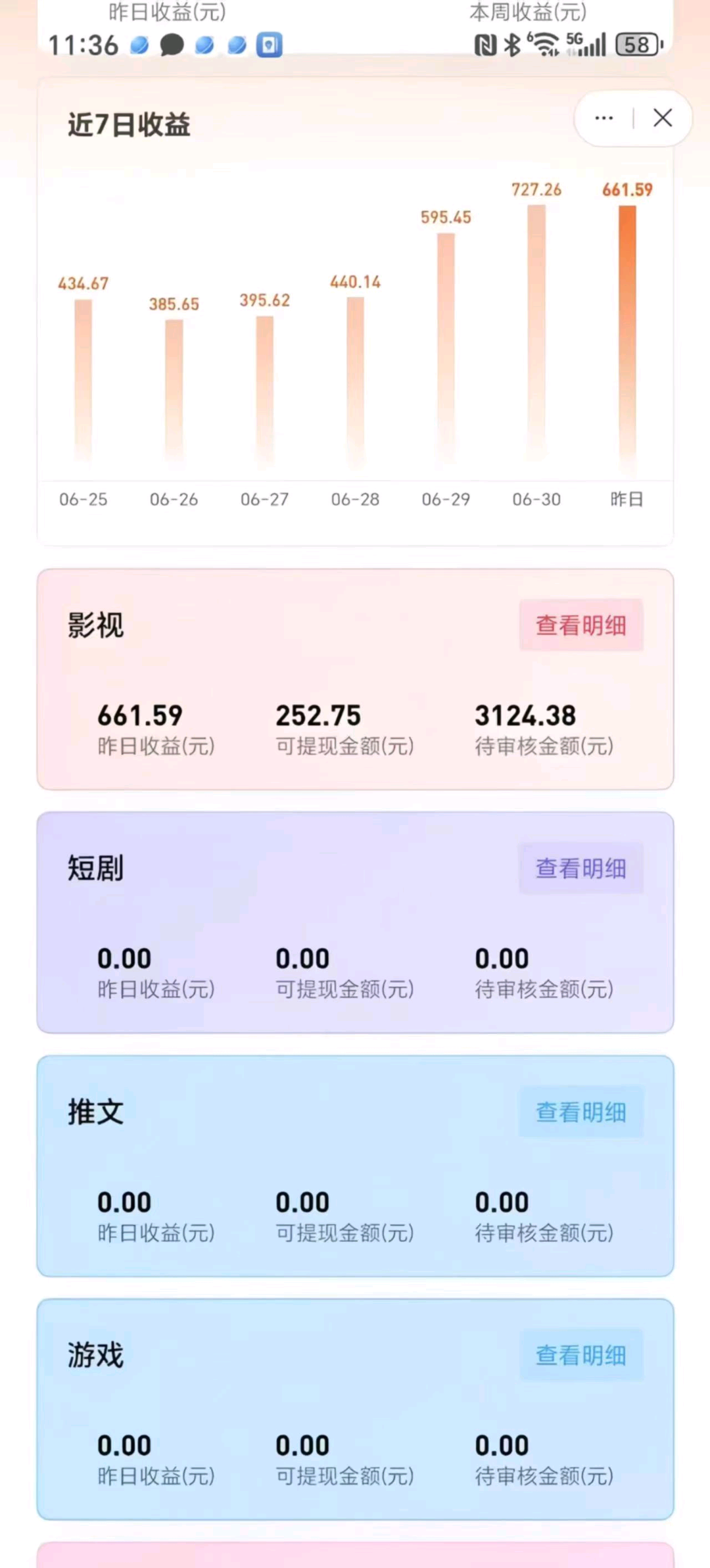 最新影视搬运，两分钟一条视频，日入800+
