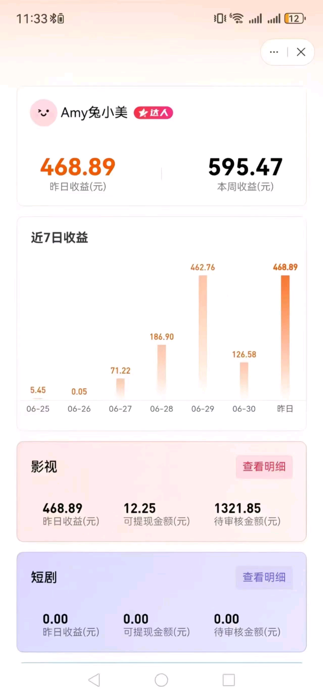 最新影视搬运，两分钟一条视频，日入800+