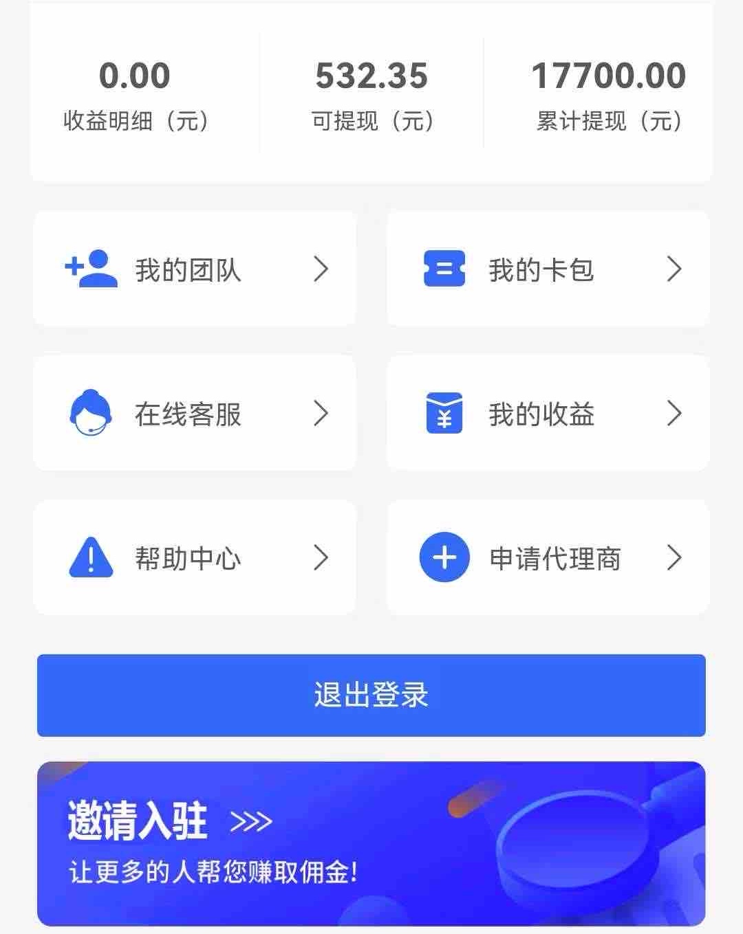 共享wifi码，拿下一座城，躺赢一辈子，全国可做