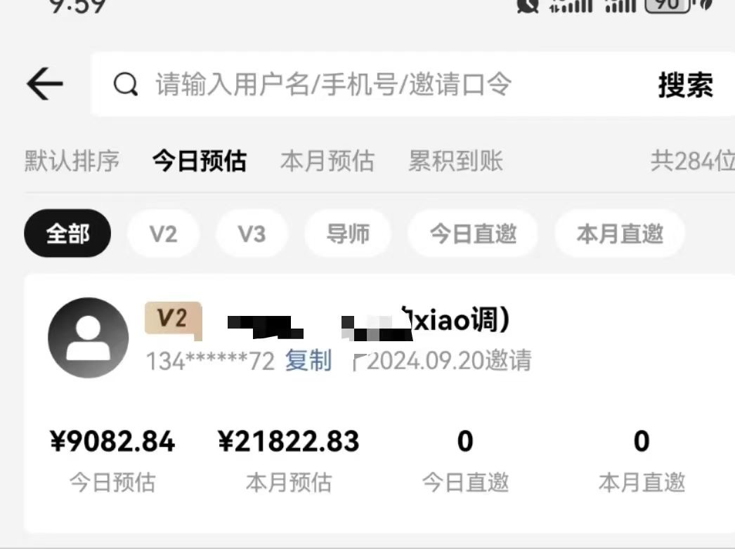 短剧推广，日利润平均在350-2100+