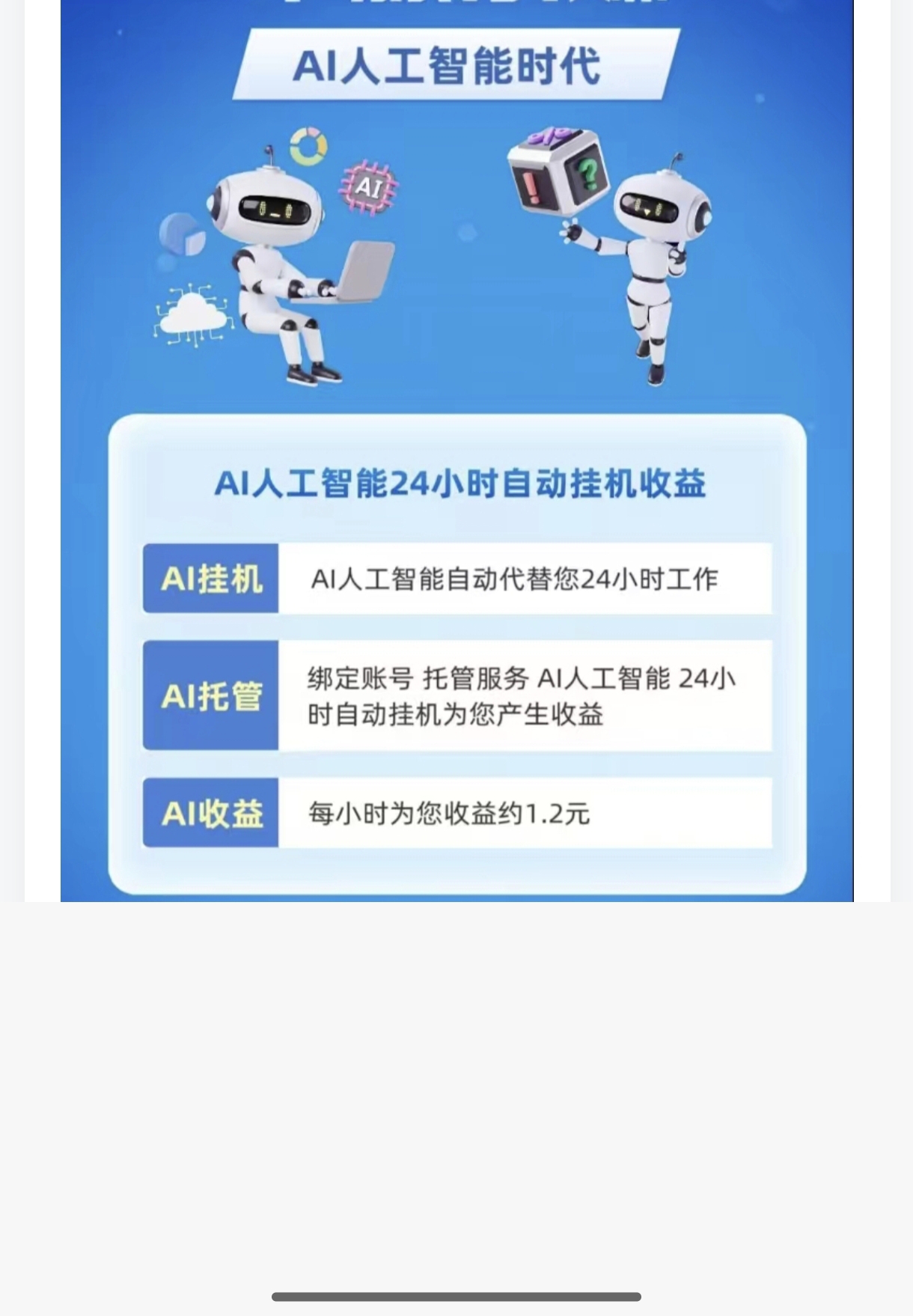 快手自动化看广告。绿色的项目