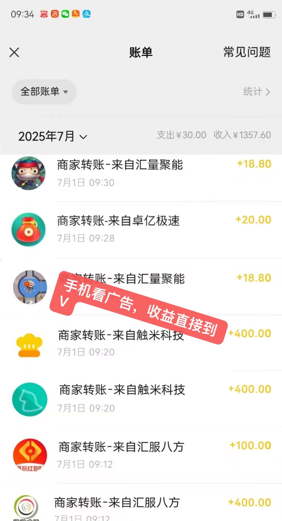 手机掘金 每天300➕
