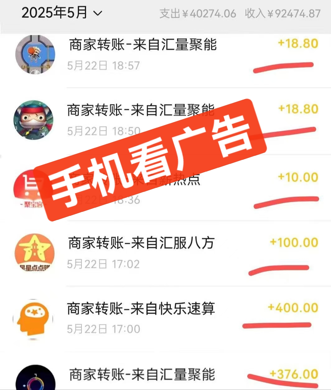 手机掘金 每天300➕