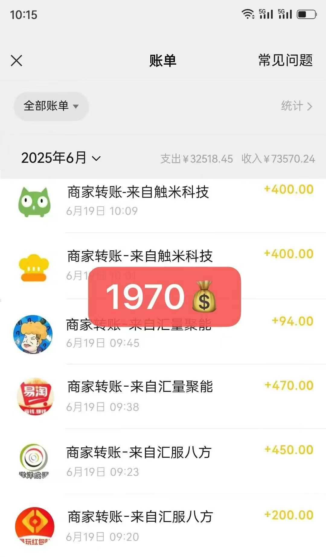 手机掘金 每天300➕