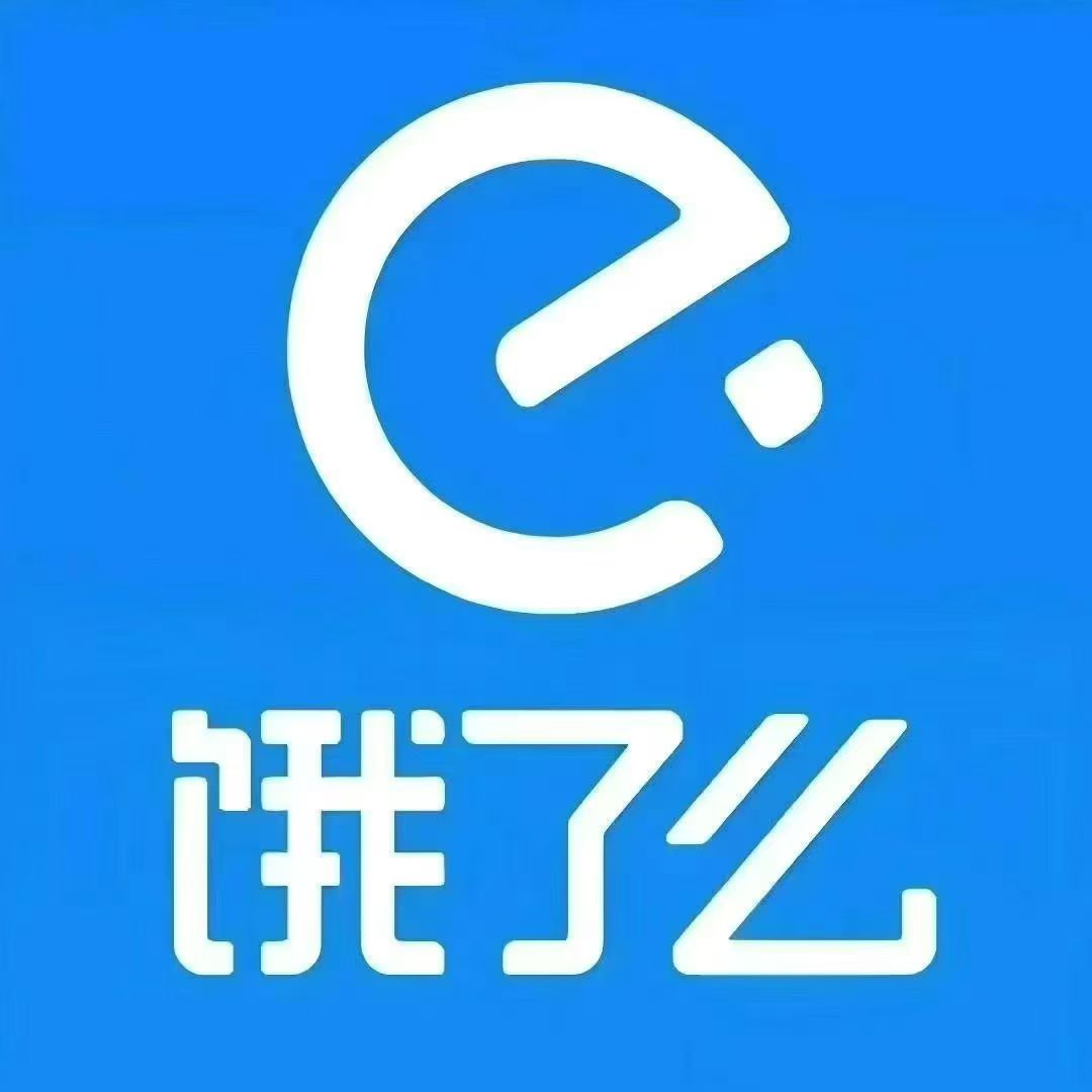 饿了么入驻，佣金360元
