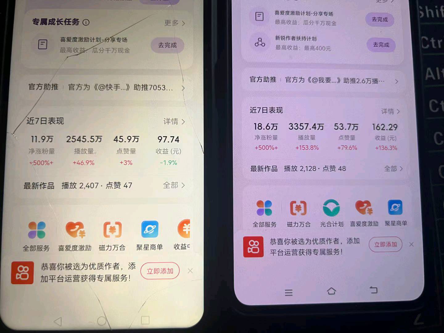 出（某手，某音，某书）搞笑视频教程