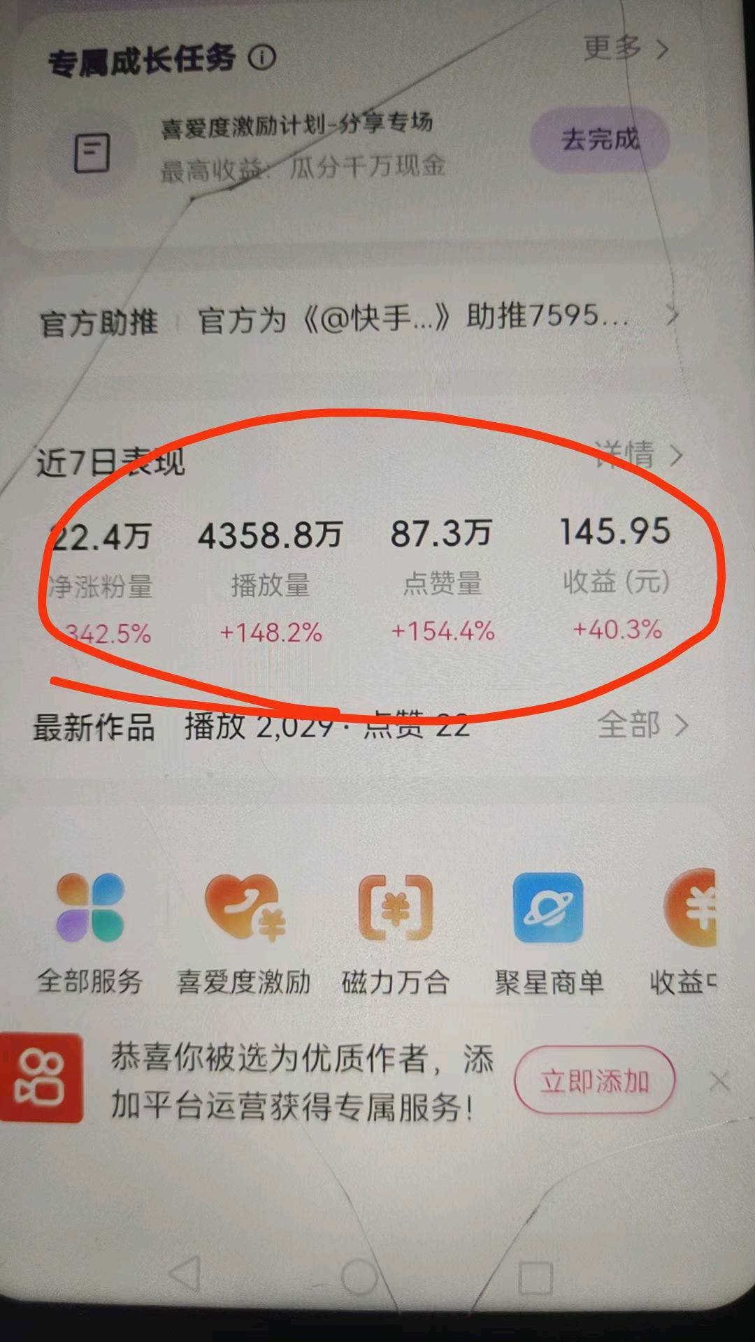 出（某手，某音，某书）搞笑视频教程