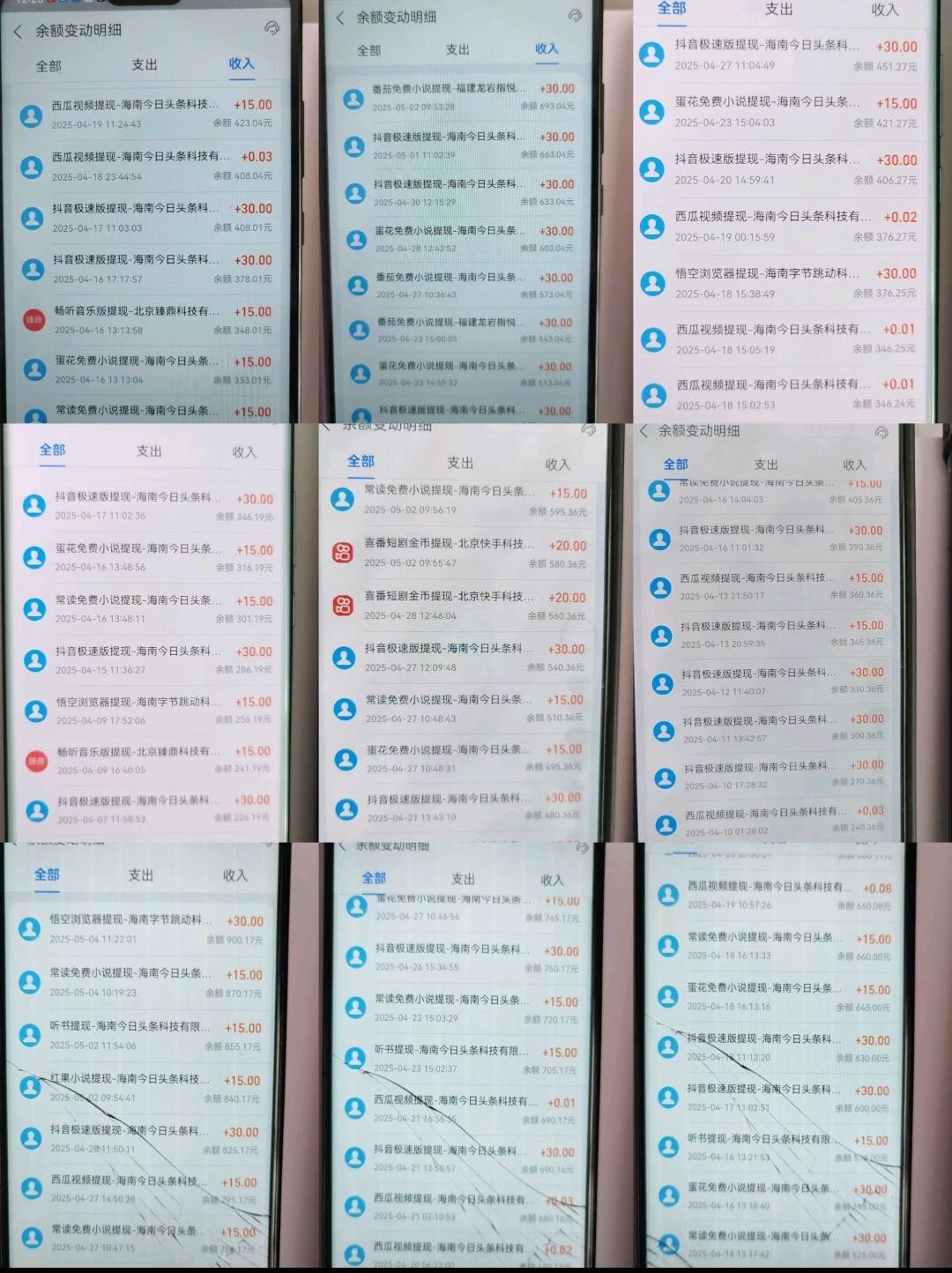 单机一天50~200，抖系列自动掘金，上手快，不养机直接打！