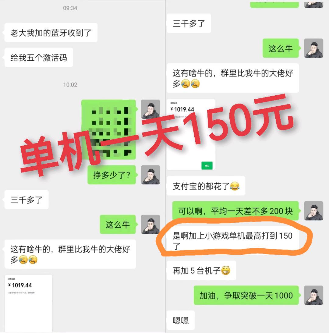 单机一天50~200，抖系列自动掘金，上手快，不养机直接打！