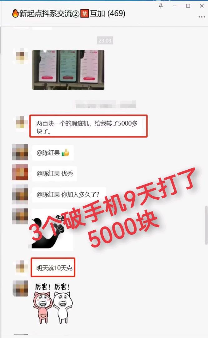 单机一天50~200，抖系列自动掘金，上手快，不养机直接打！