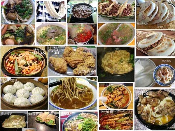特色小吃技术培训