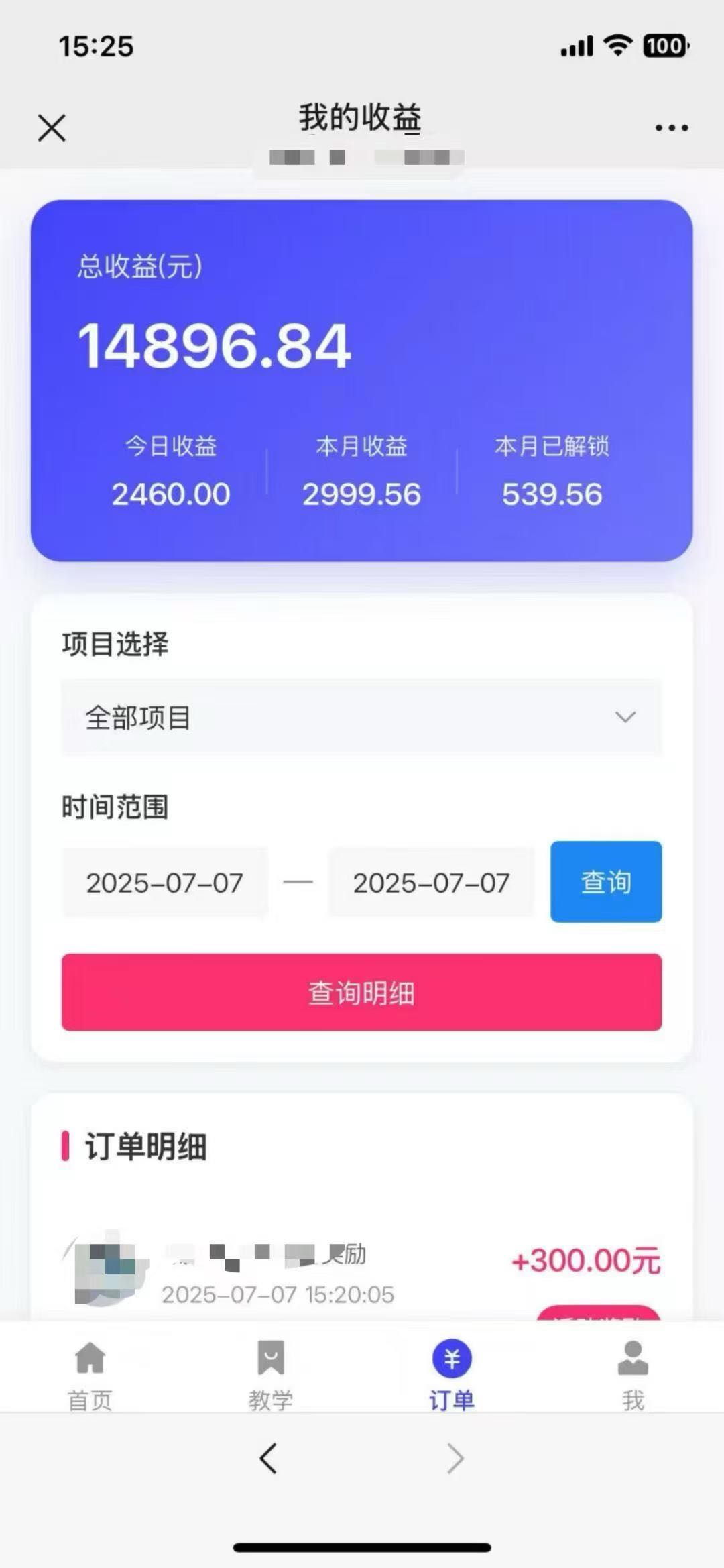 全新网店app推广模式，比地推快百倍，独立后台，欢迎咨询