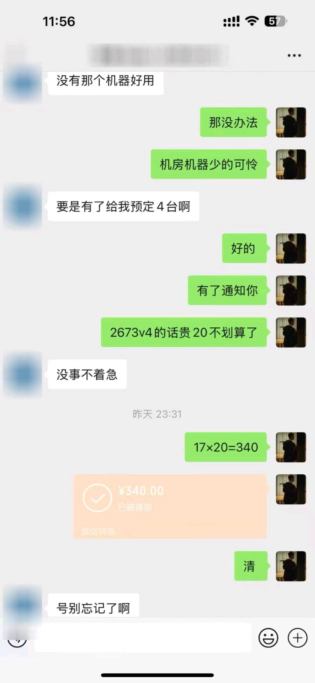 3D游戏斗罗大陆自动挂机抽开局号，简单上手，当天见收益
