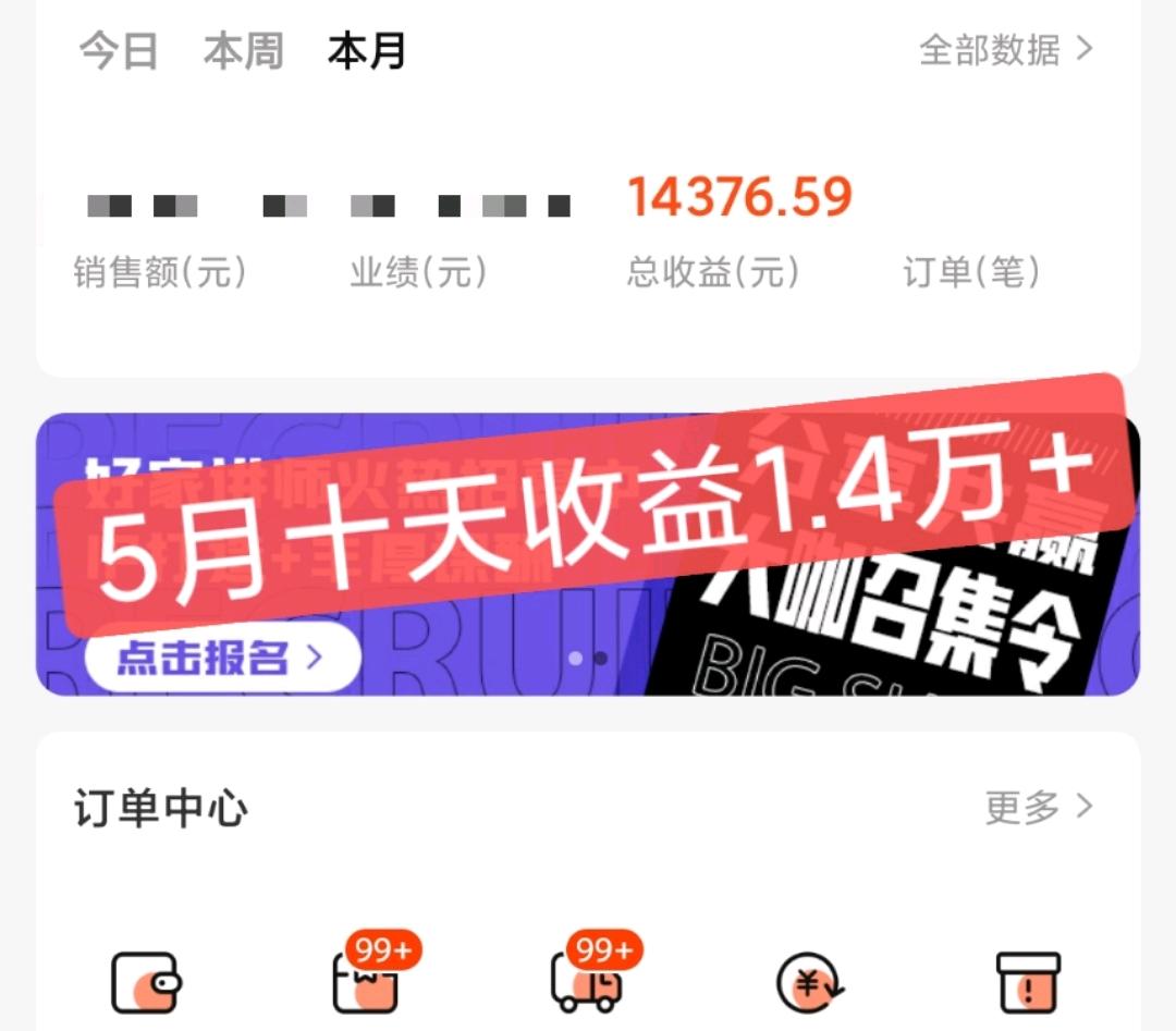 49元/开一家大品牌清仓折扣云店/ 机器人帮我月入10w+