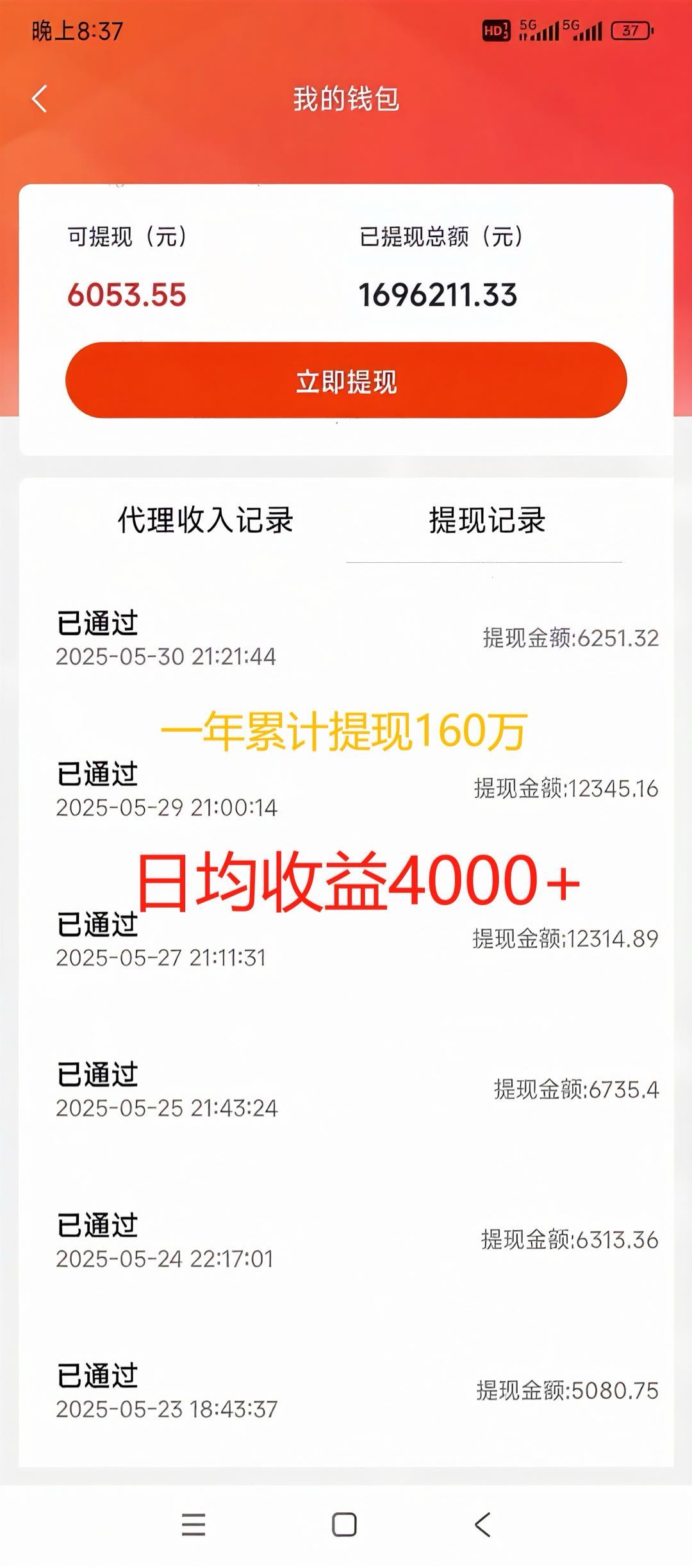 折扣卡、加油卡、免费旅游卡，一手源头公司，一单收入过千，终身管道收益！