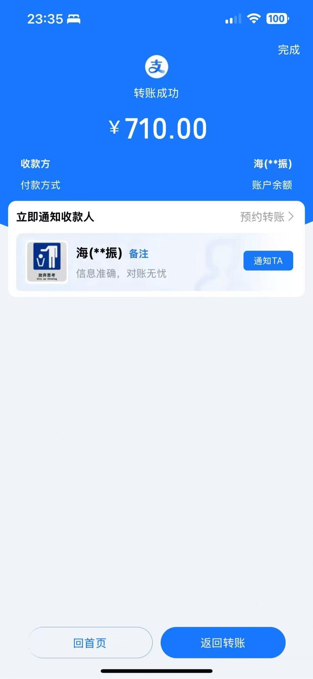 app拉新免费代理