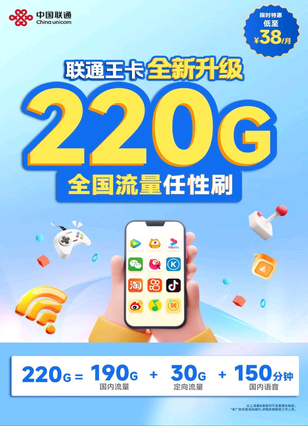 30元一单高佣合作无套路