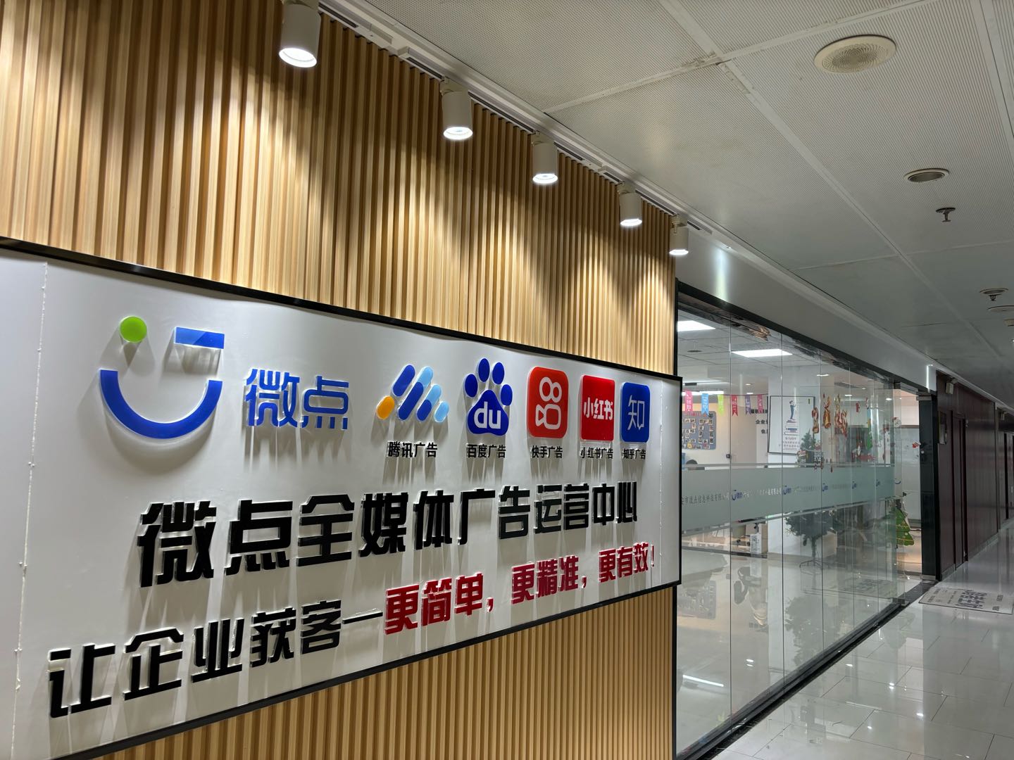 信息差变现，互联网全媒体广告代理创业 个人、团队皆可做 包扶持包落地 