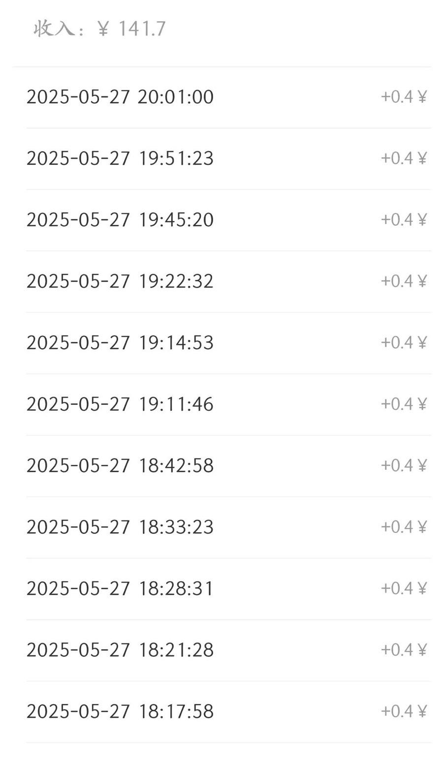 免费提供脚本拼多多信息采集