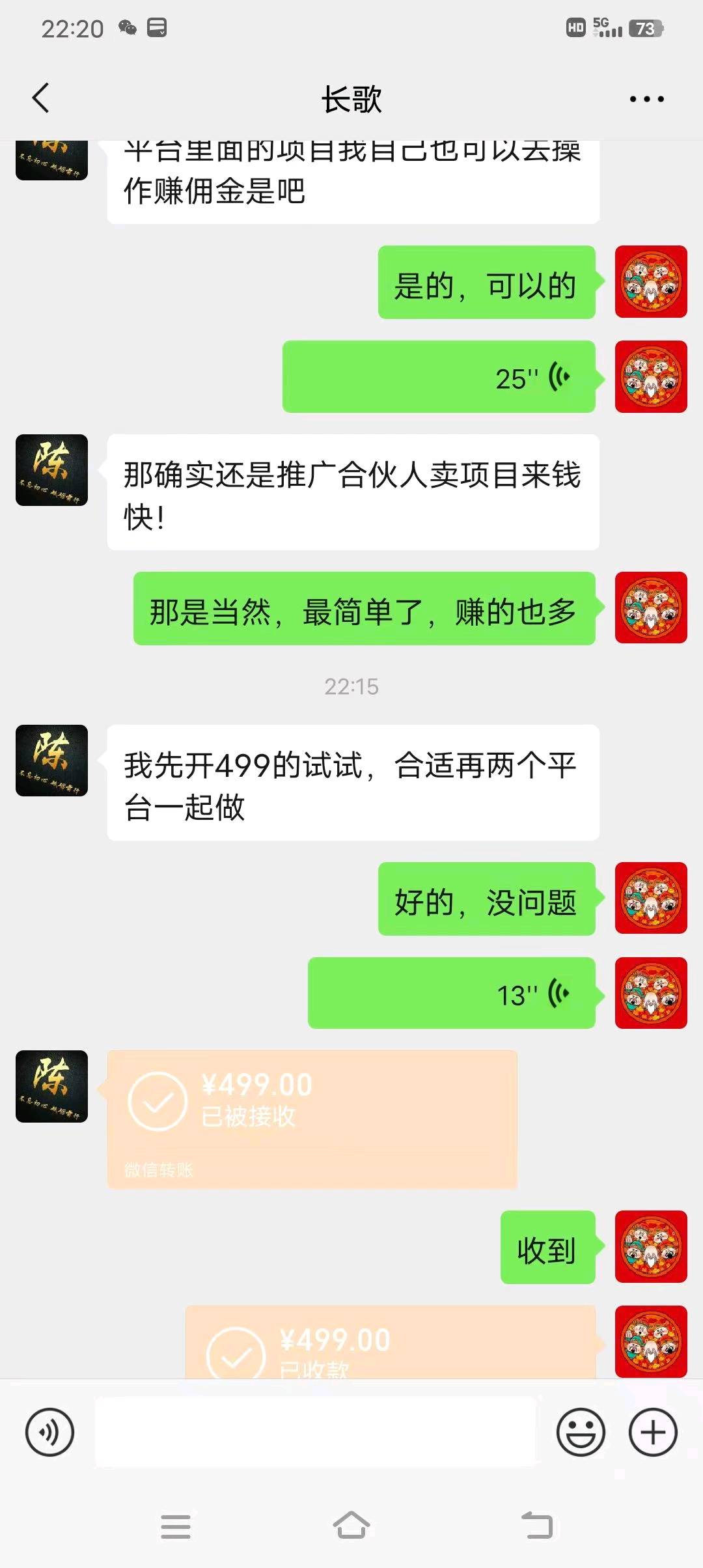 创业项目整合网站招合伙人