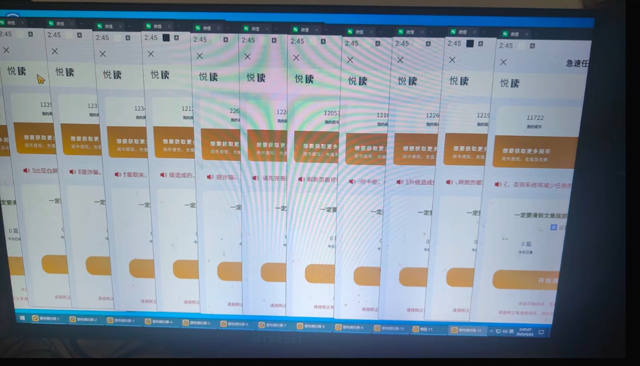 全自动腾讯阅读项目（单机20-50）手机电脑矩阵多开，日结500+