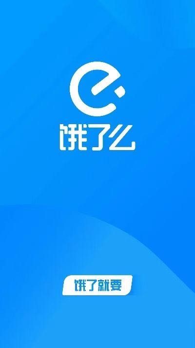 饿了么新商家入驻 一单310 t0～t7结账 全国都可做 结账比同行快10倍