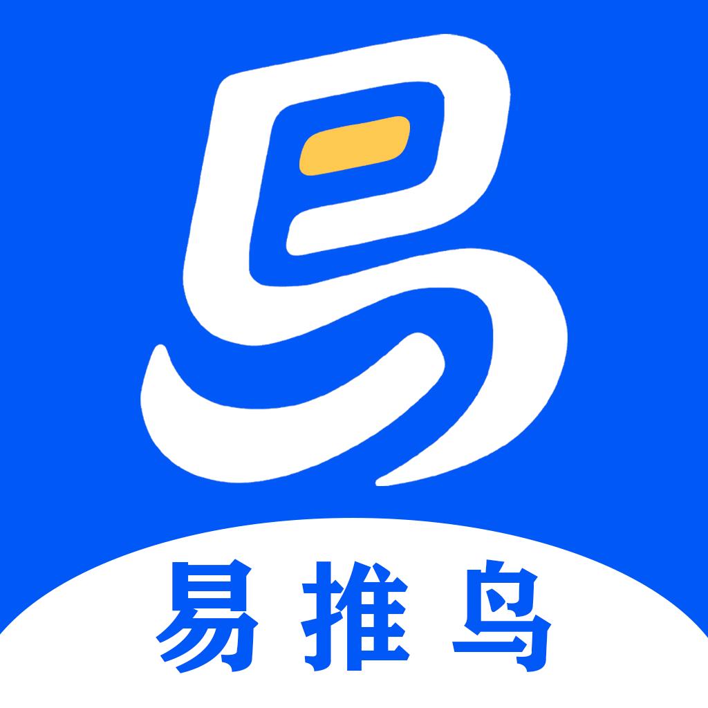 易推鸟拉新项目，团队作战更赚钱！渠道政策独家放送，速来！