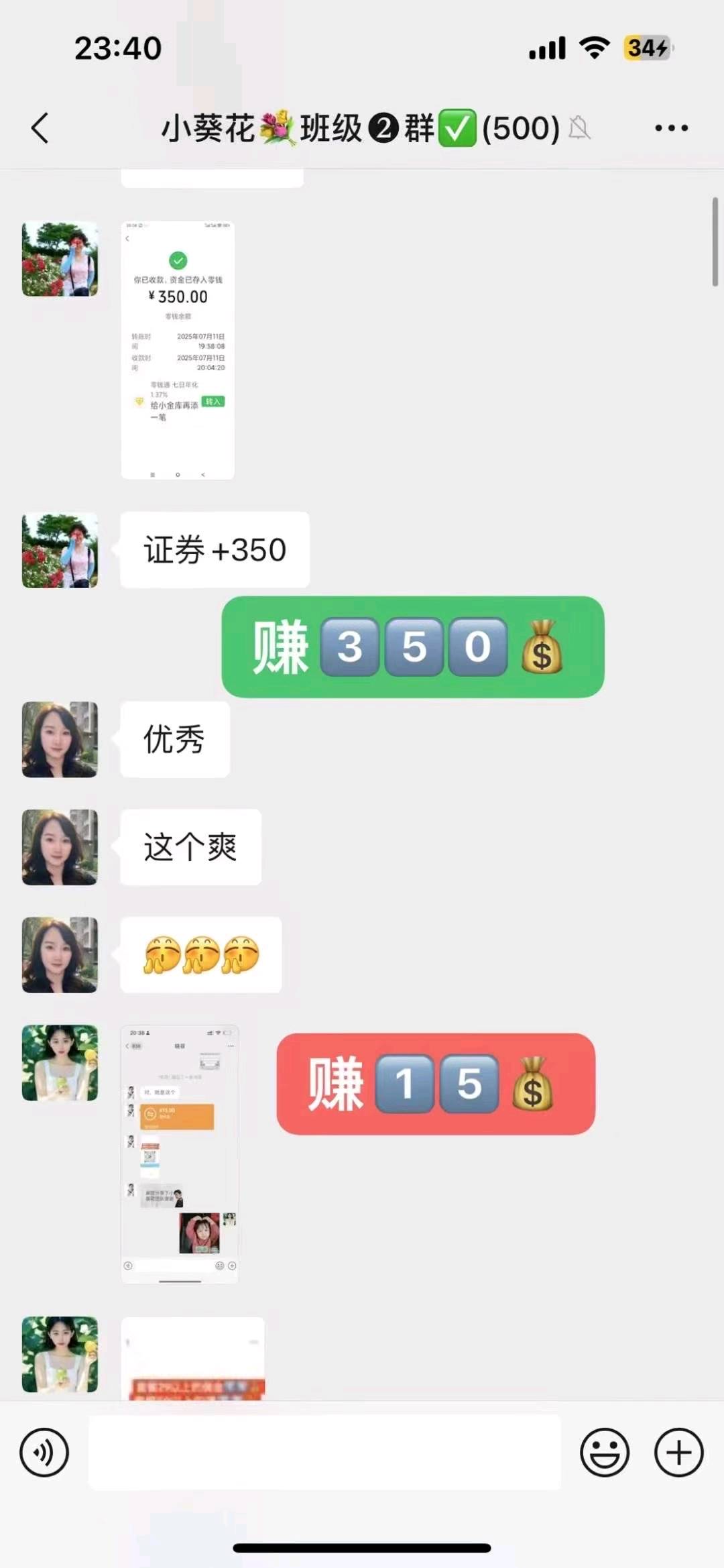 手机也能搞副业，适合空闲时间操作的小任务撸羊毛的平台