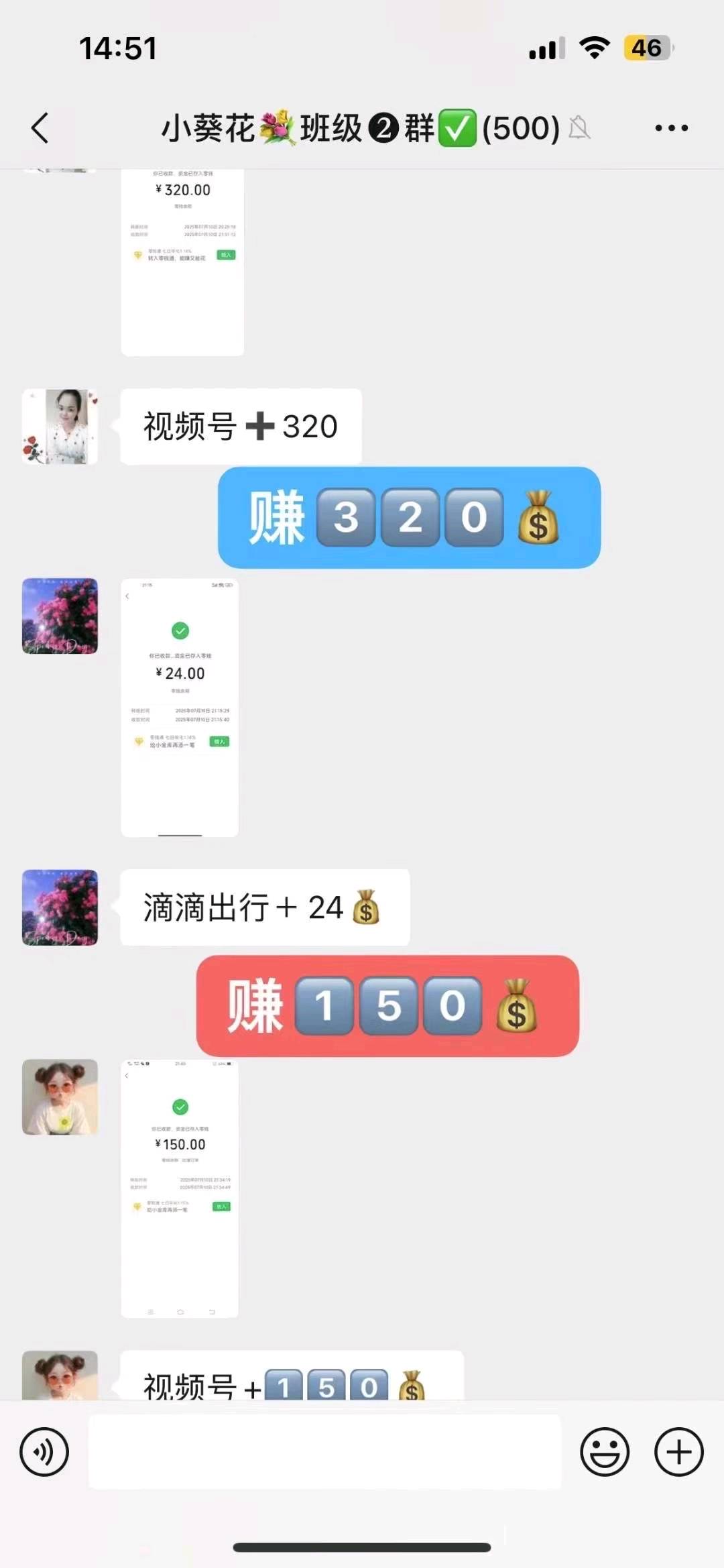 手机也能搞副业，适合空闲时间操作的小任务撸羊毛的平台