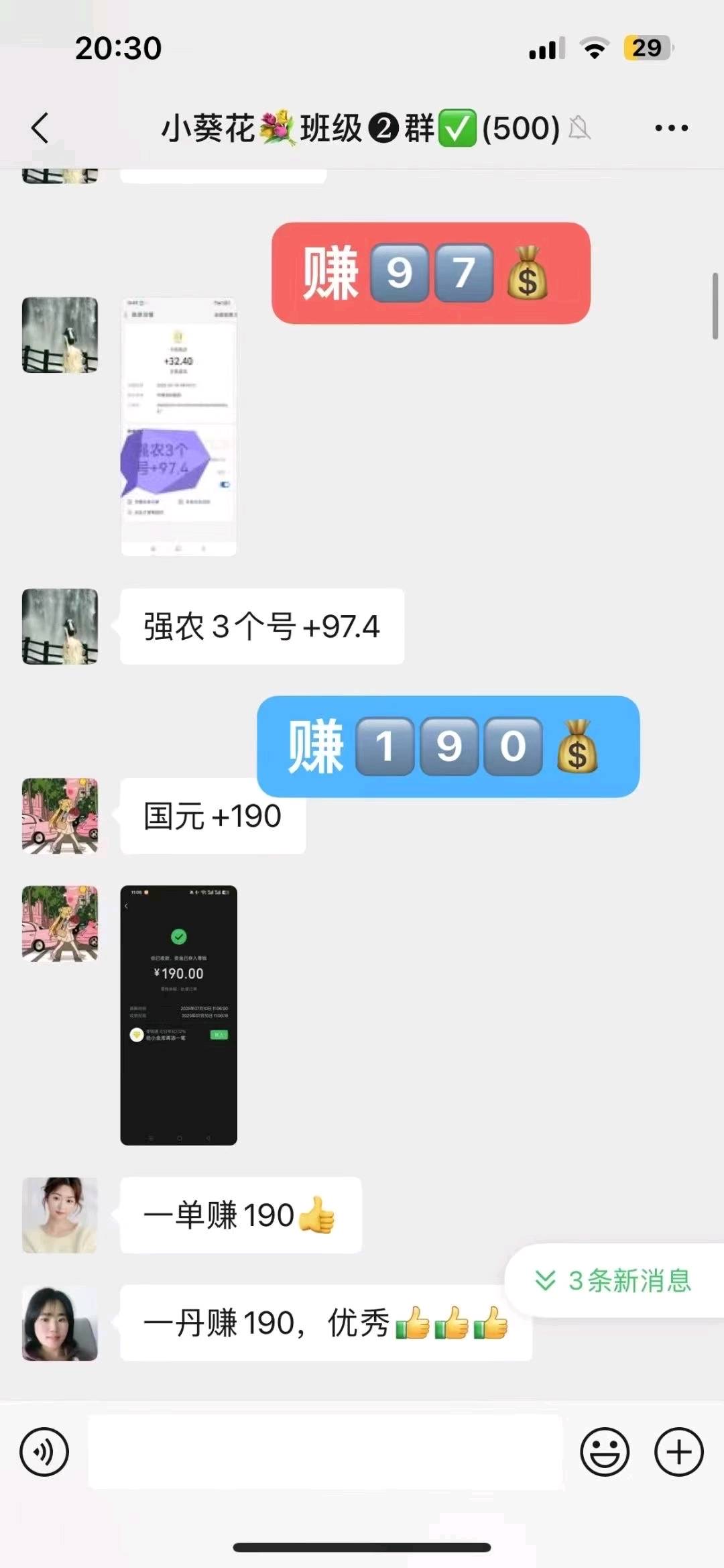 手机也能搞副业，适合空闲时间操作的小任务撸羊毛的平台