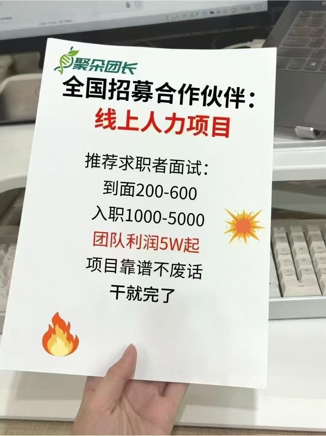 新媒体线上人力开发