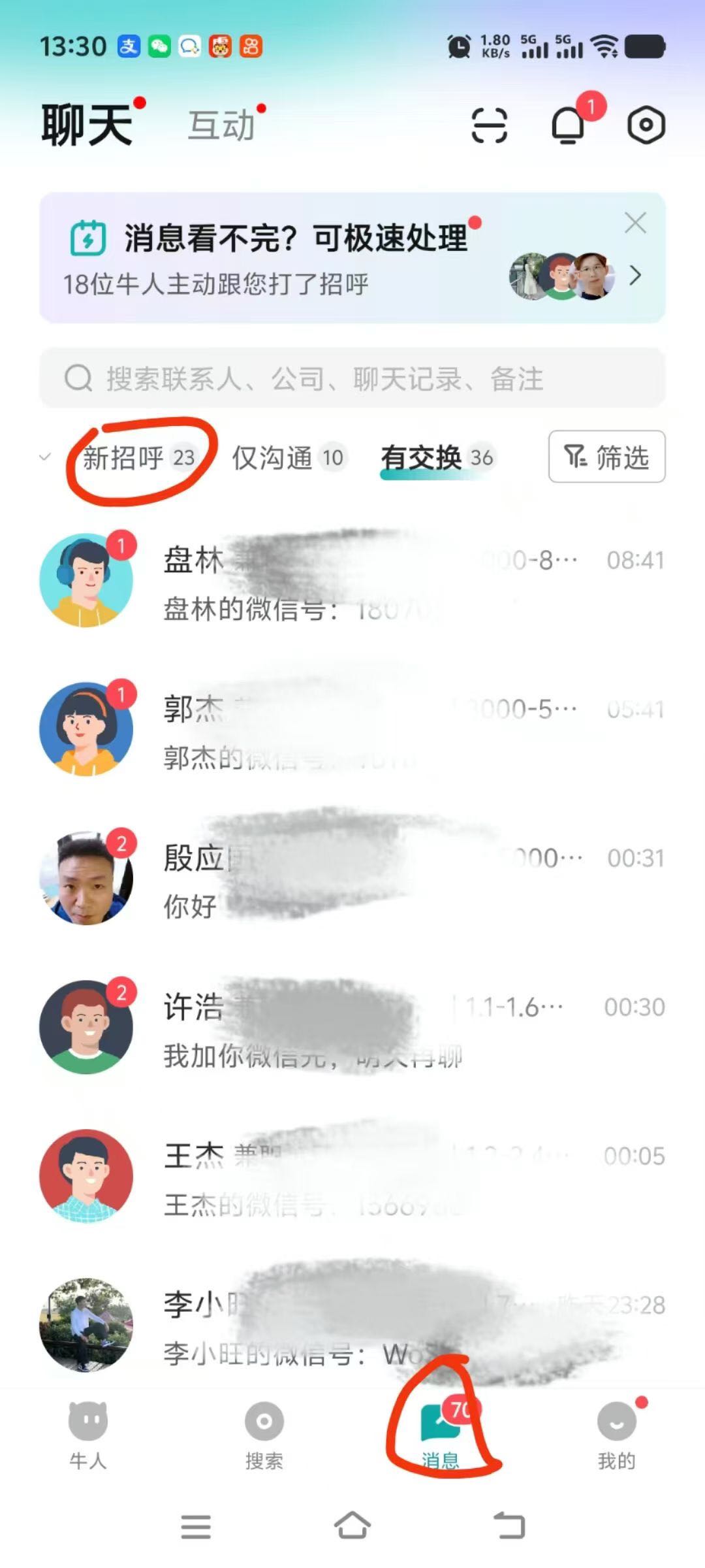 新媒体线上人力开发