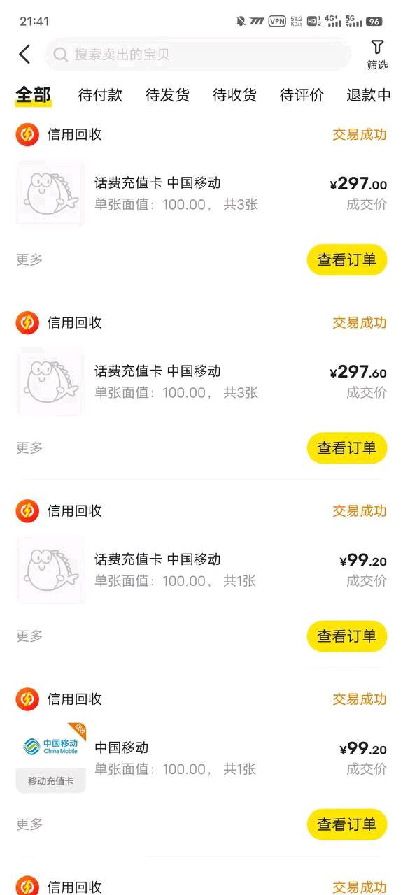 三平台搬单项目，适合的手机副业机会
