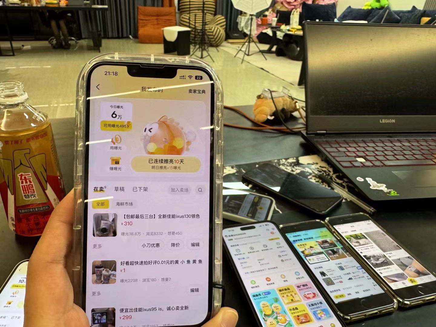 闲鱼搬砖一天100-300