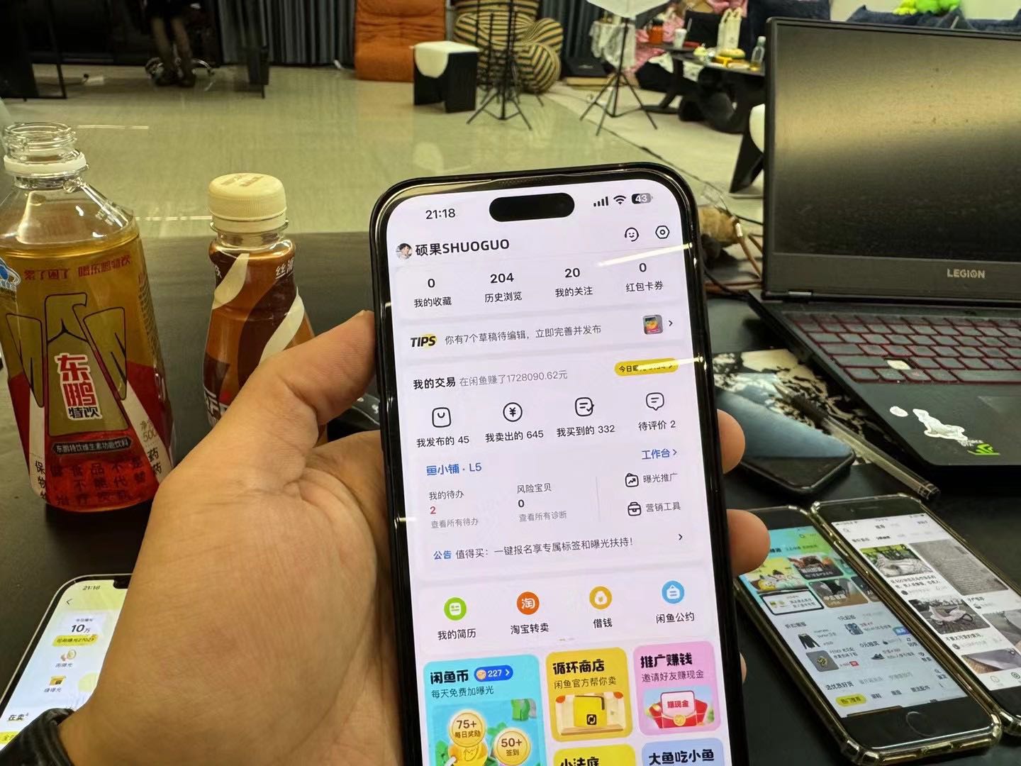 闲鱼搬砖一天100-300