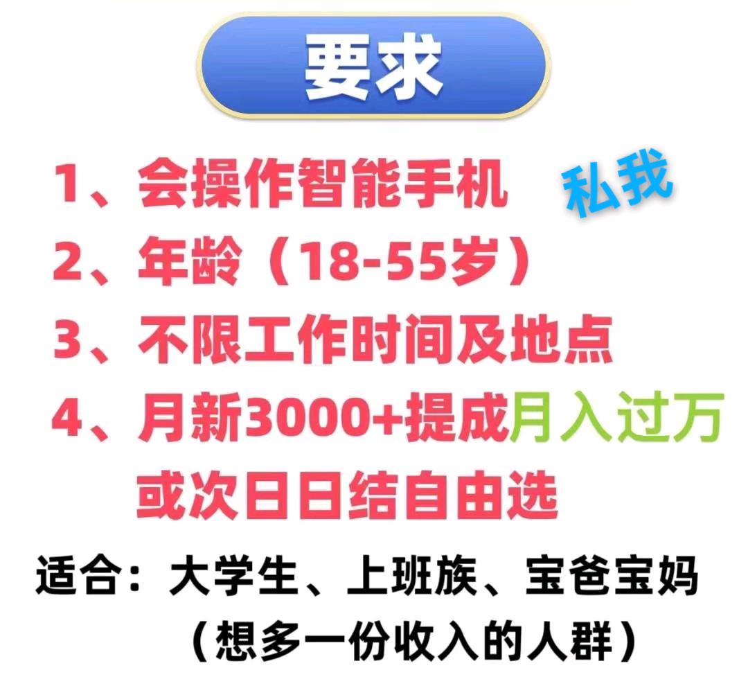 新平台推广注册下载，帮平台送出去310自己得100