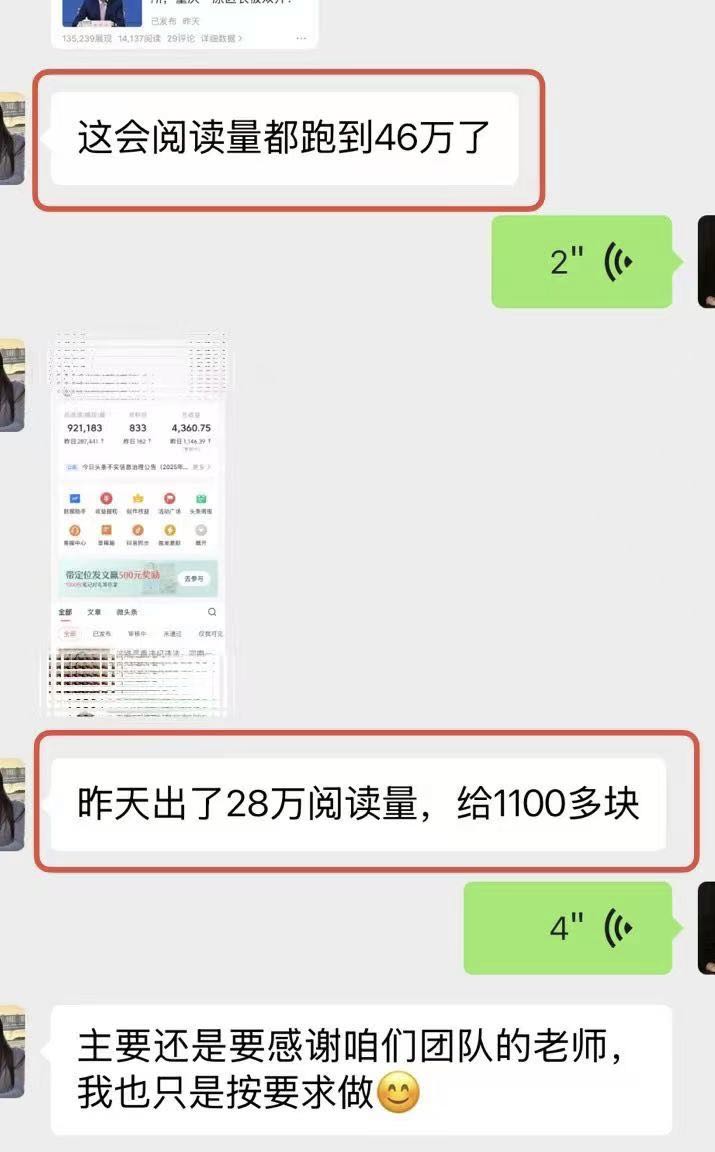 免费带 头条最新3.0玩法