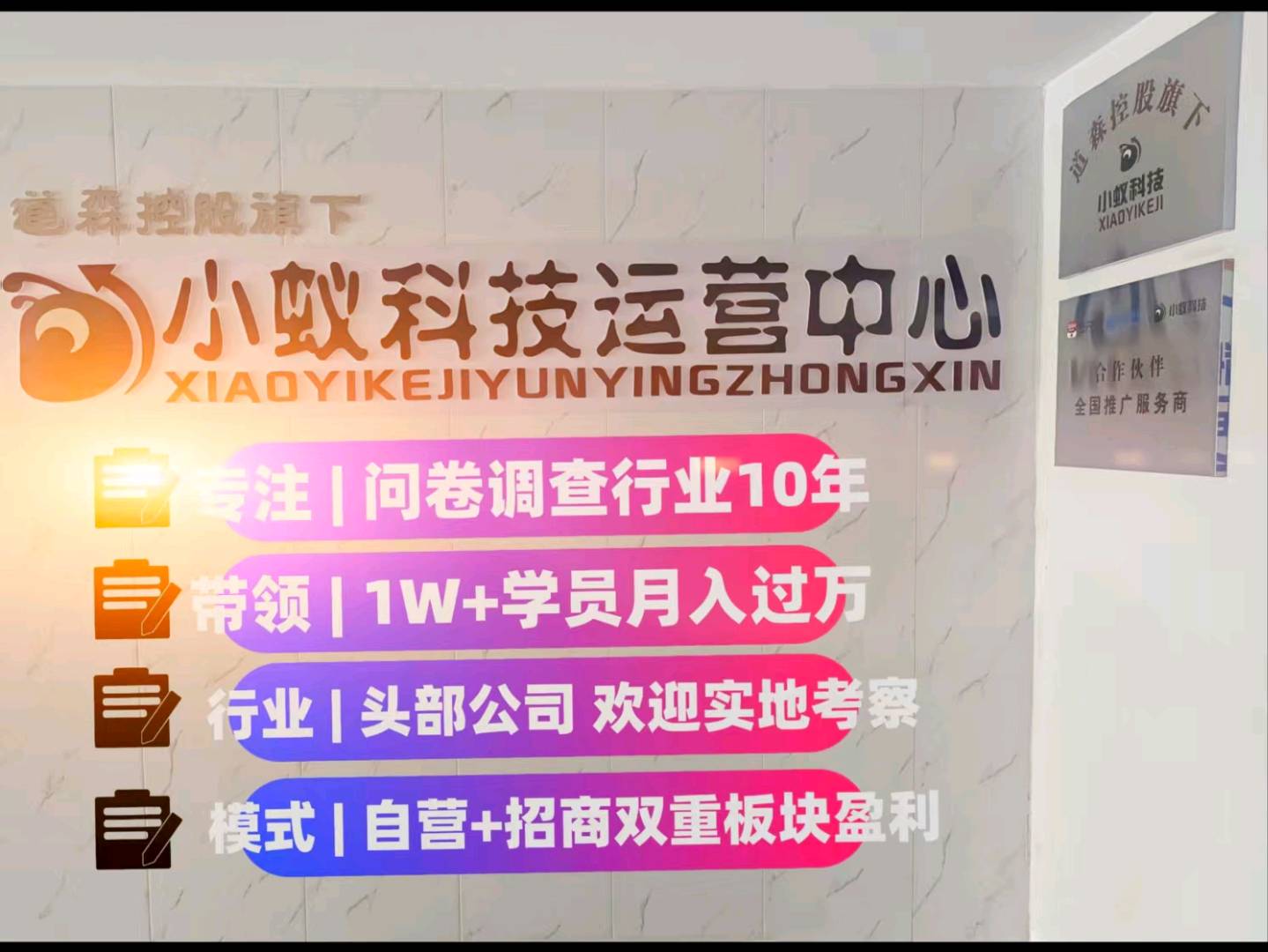 正规Overseas问卷调查免费招学员，线上答题(日结280-700左右