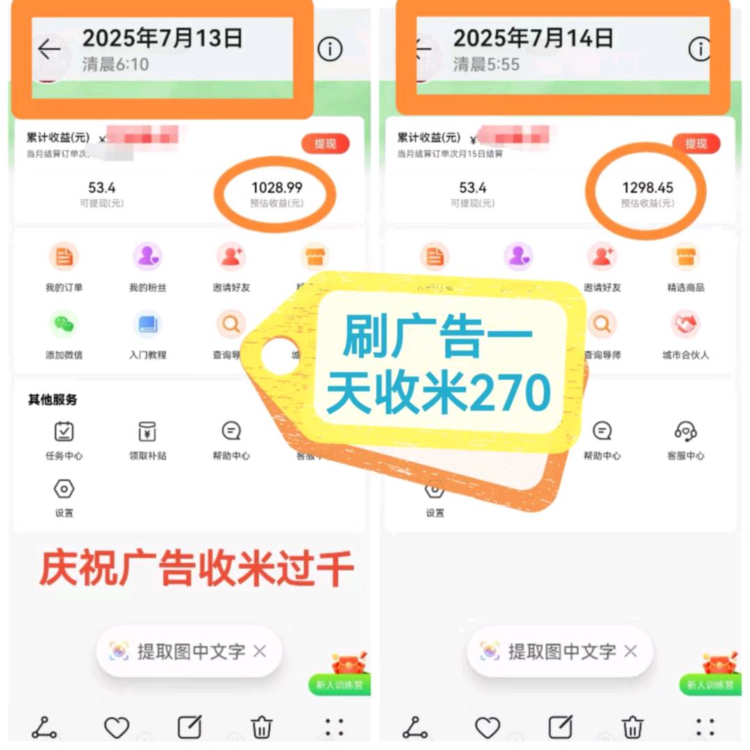 一部手机就可以做，长期项目，不限场地，时间自由。
