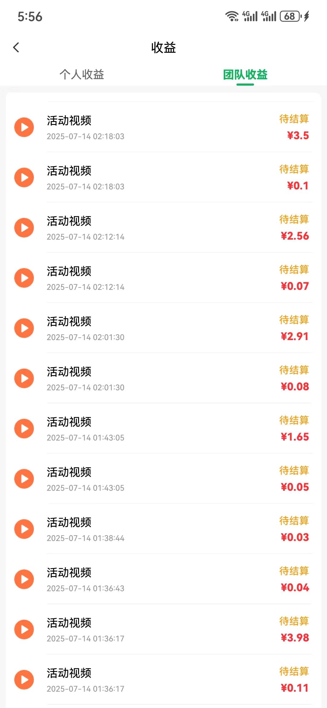 一部手机就可以做，长期项目，不限场地，时间自由。

