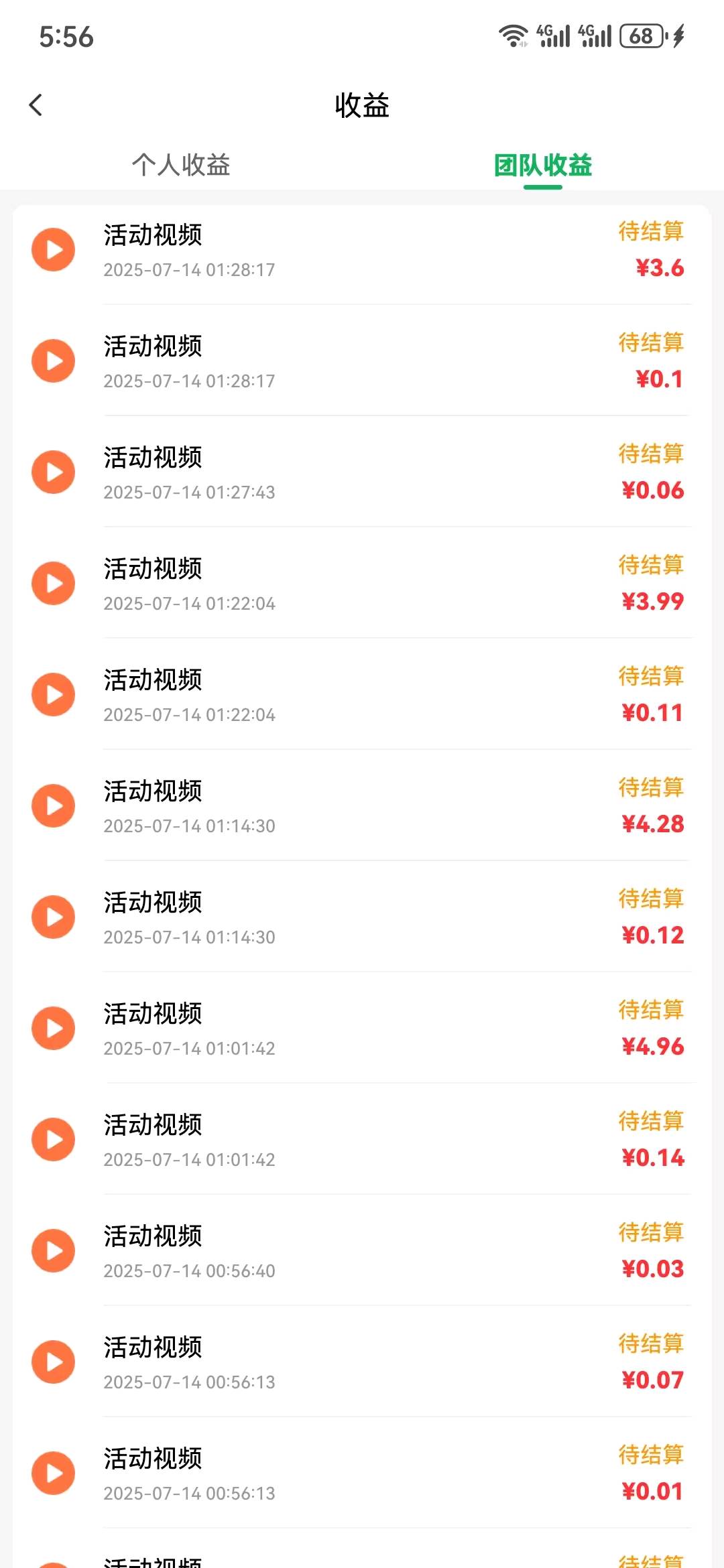 一部手机就可以做，长期项目，不限场地，时间自由。
