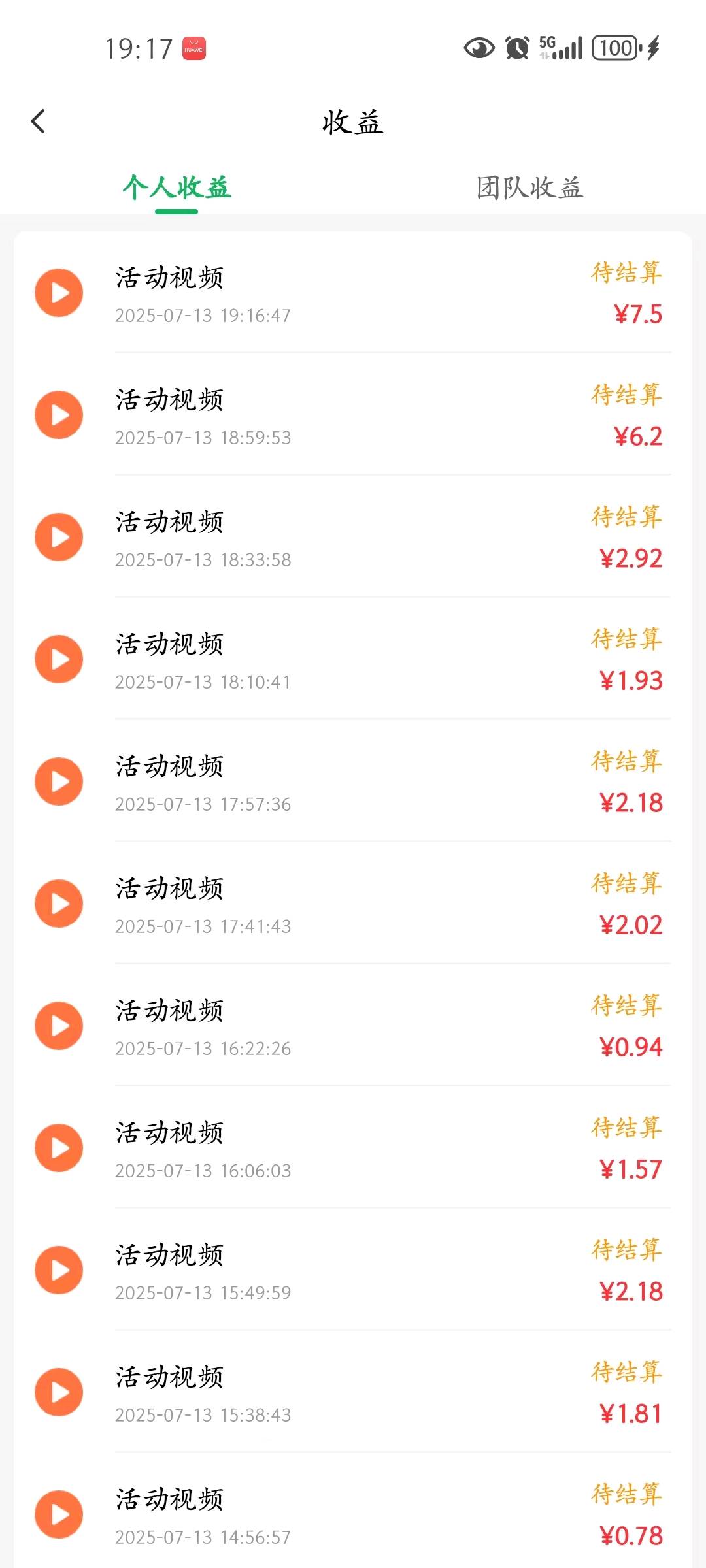 一部手机就可以做，长期项目，不限场地，时间自由。
