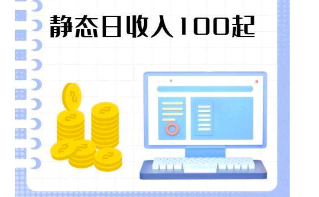 全自动浏览各种广告