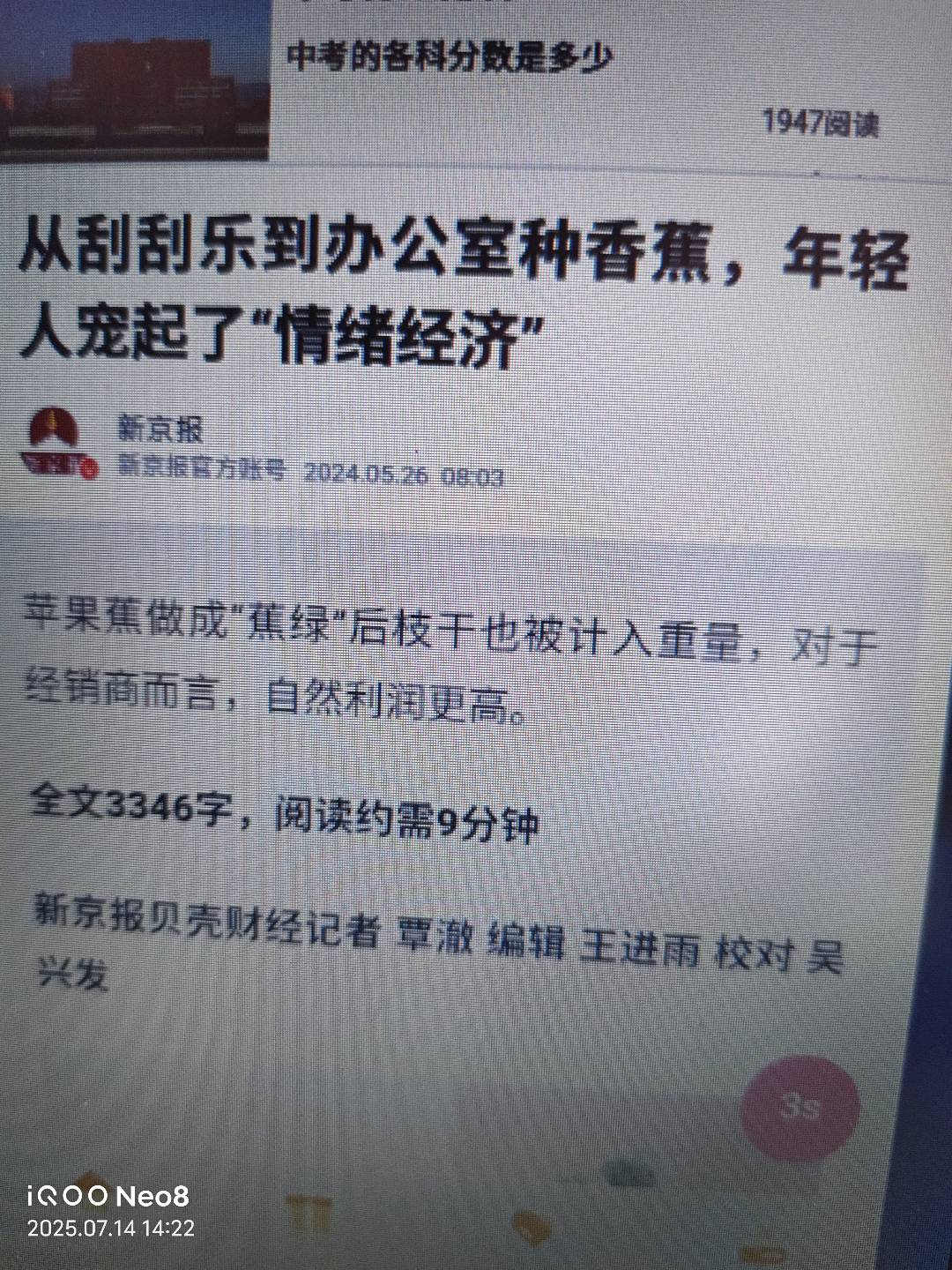 全自动阅读各种文章