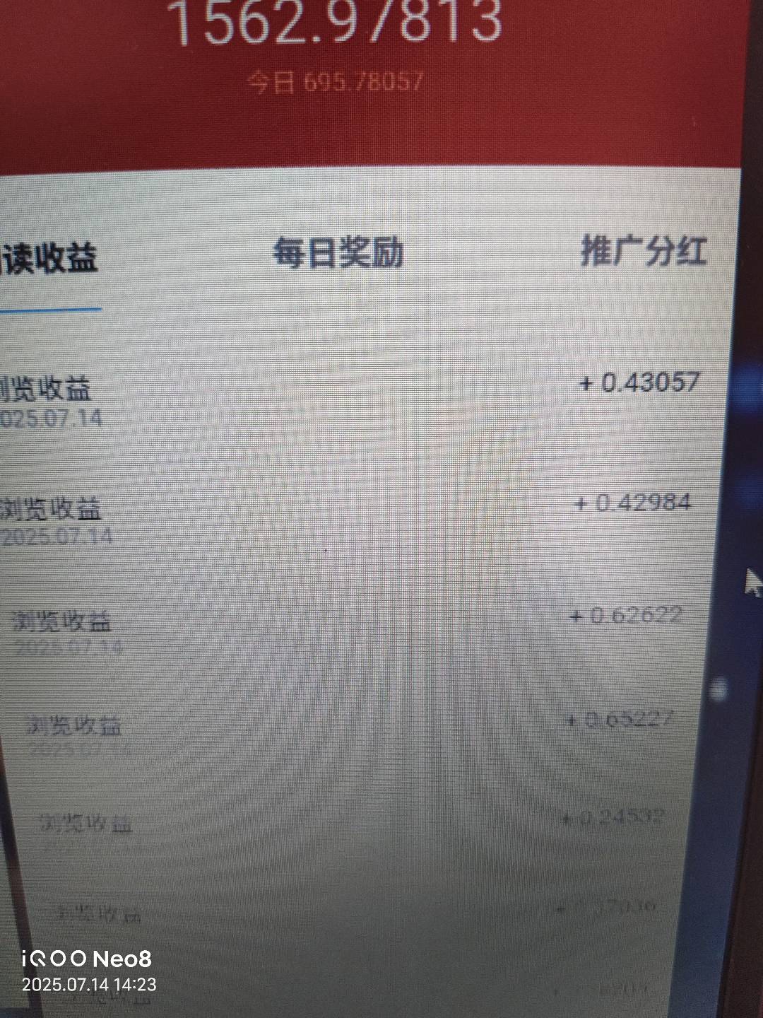 全自动阅读各种文章