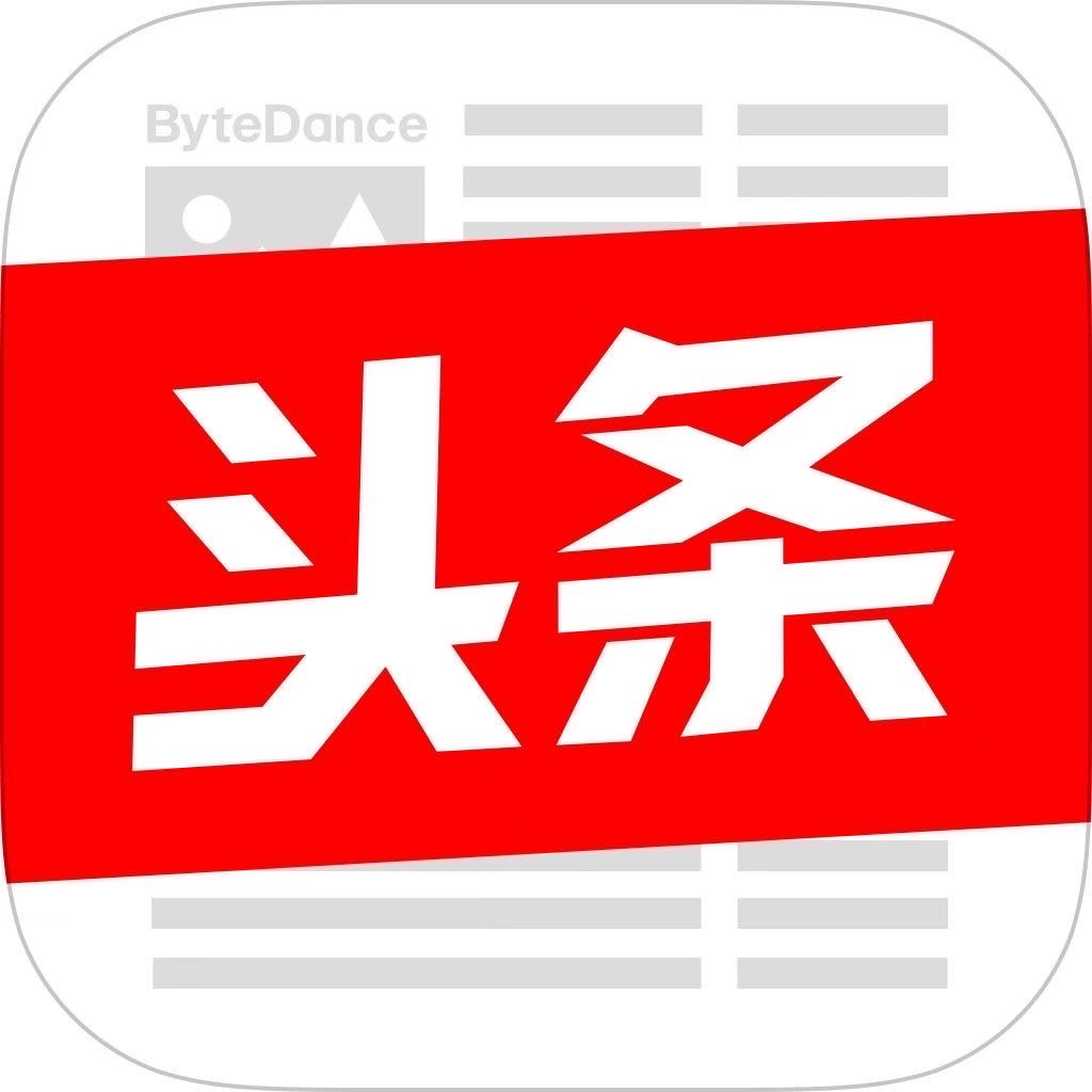 寻找合作：今日头条流量收益项目，轻松副业，零费用，高分成！