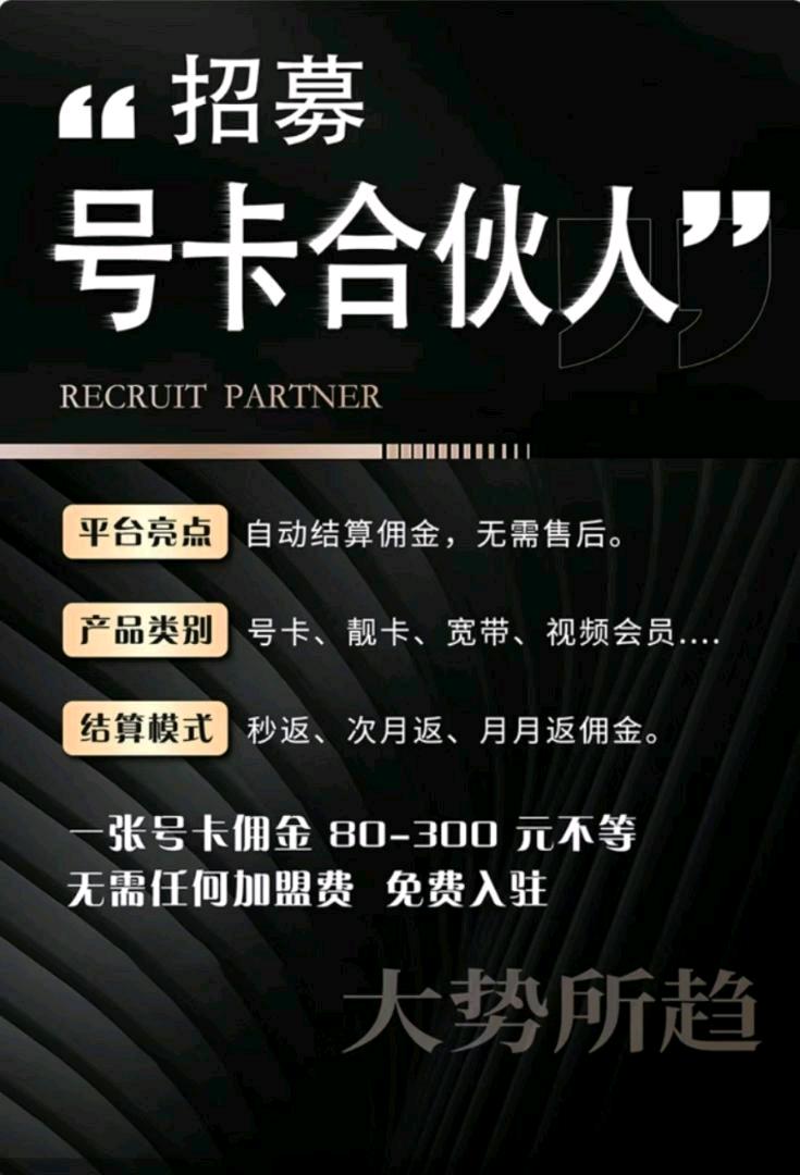 三大网流量卡